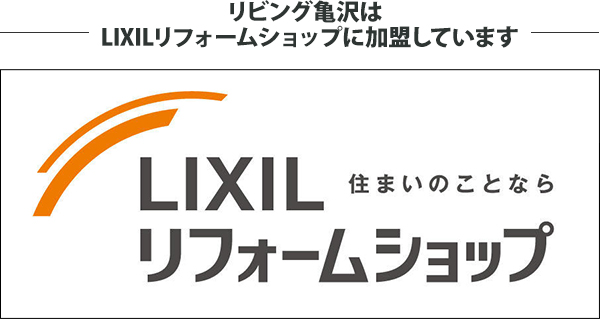 屋根・外壁リフォームも！