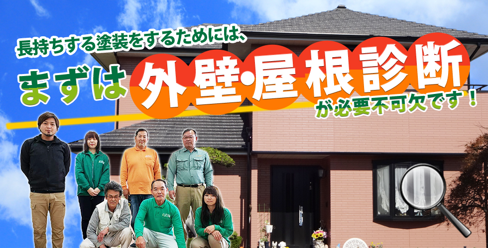 リビング亀沢　湧水町　外壁塗装