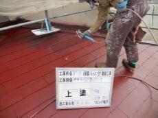 屋根外壁塗装は湧水町のリビング亀沢へ