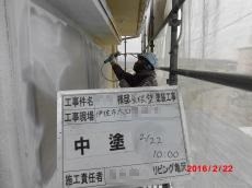 外壁塗装　伊佐市大口菱刈　リビング亀沢