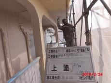 屋根外壁塗装工事はリビング亀沢へ　伊佐市大口菱刈