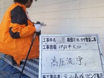 霧島市　国分　塗装事例