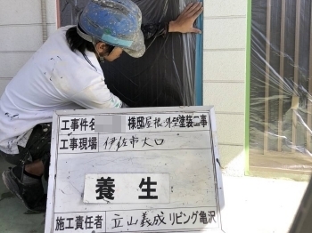 霧島市　国分　塗装事例