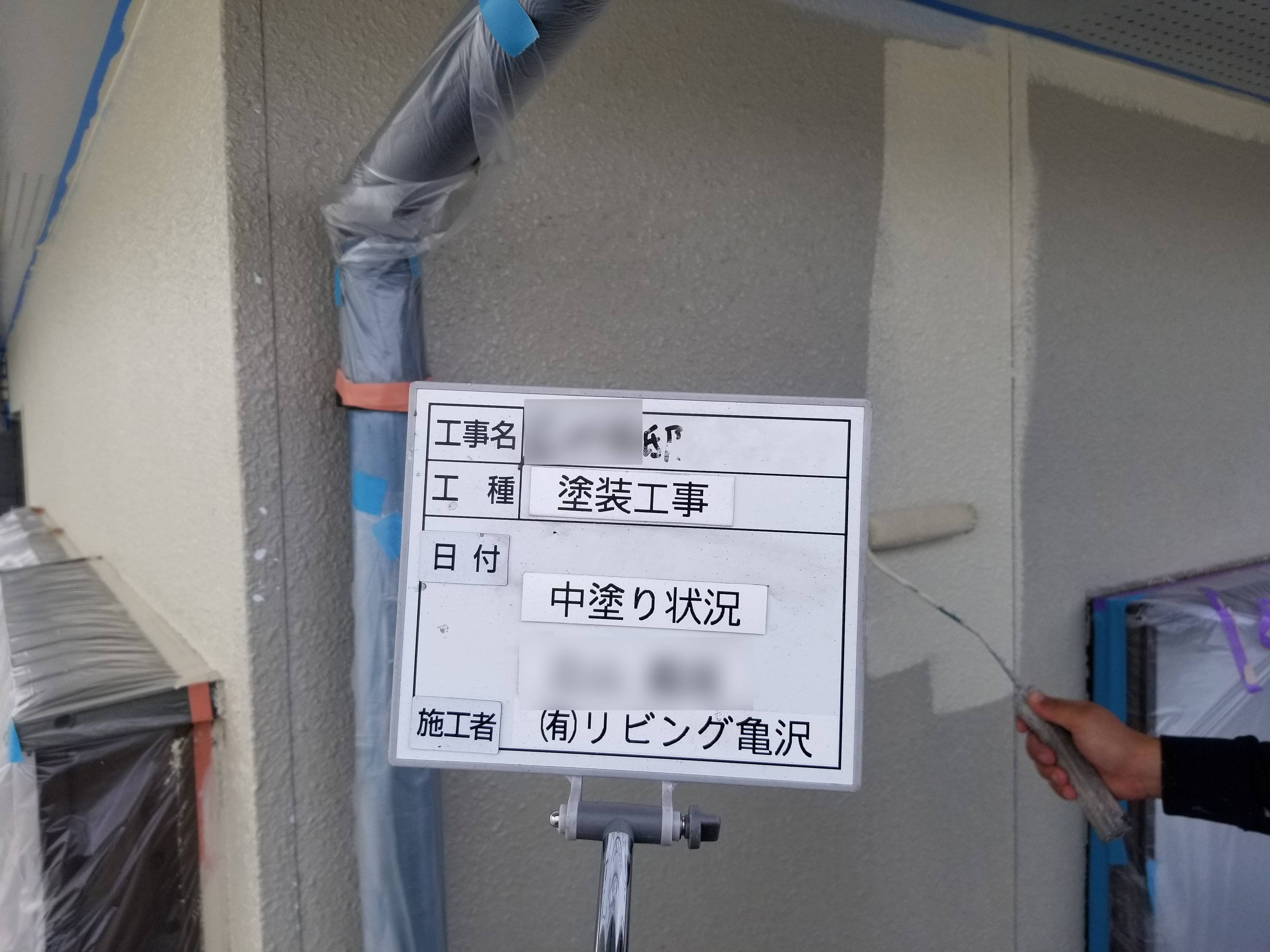 中塗り.jpg