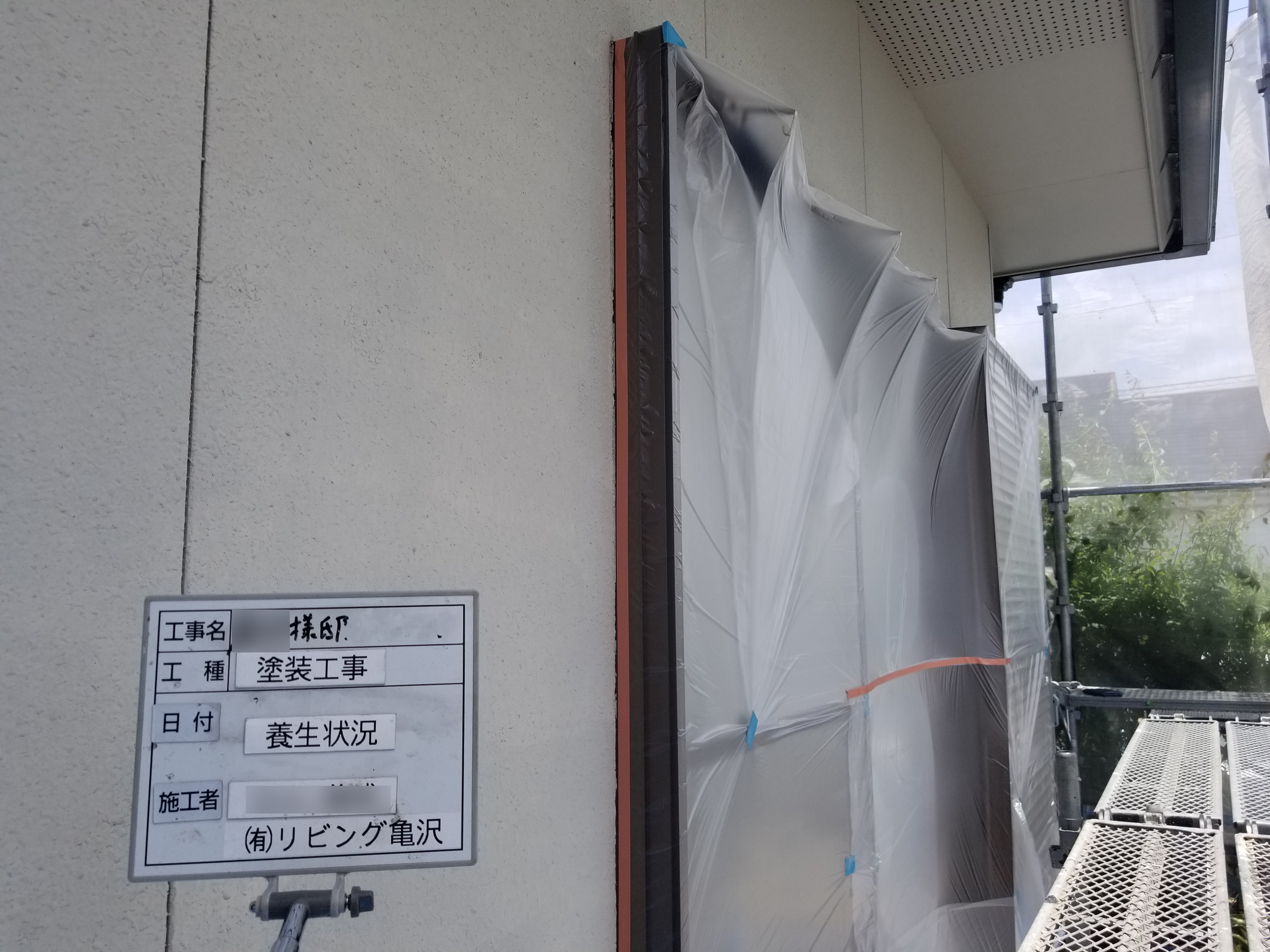 養生.jpg
