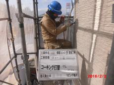 屋根塗装　リビング亀沢　湧水町