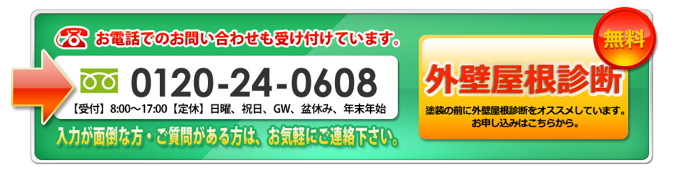 リビング亀沢　姶良　外壁塗装