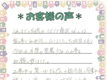 価格に見合う結果は今後、時間が経つにつれて期待と楽しみにしています